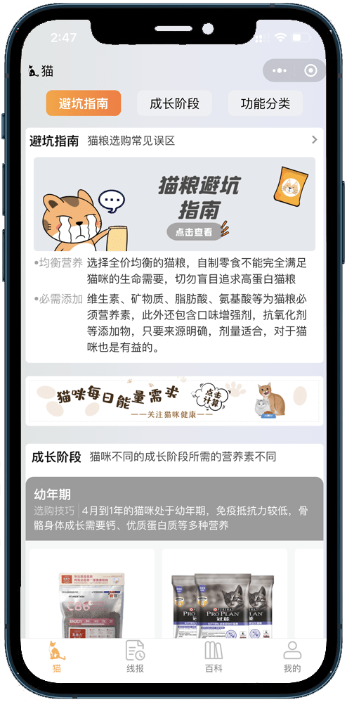 一发公众号系统