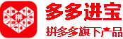 一发小程序，一发返利小程序，拼多多小程序自动对接多多进宝联盟